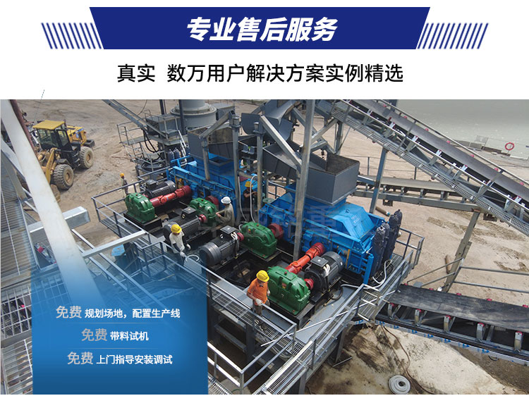 石英石制砂機 高精石英石對輥制砂機 石英砂破碎機 對輥破碎機廠家 輥式破碎機型號大全