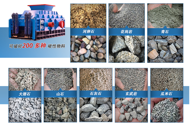 選礦破碎 華盛銘對輥制砂機(jī) 河南對輥破碎機(jī)實(shí)力廠家 液壓對輥制砂機(jī)生產(chǎn)廠家